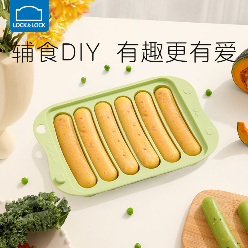 Lock &amp; Lock ベビーフードシリコン型 蒸しケーキ 小さなケーキ ベーキングツール 自家製ソーセージ 特別な型