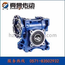 Zhenyu NMRV063 reducer worm gearbox RV gearbox small aluminum shell with servo turbine box