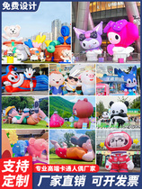 Carte Inflatable Tunes Air Moldes Air Molds Large Advertising Paparazzi Mascotte animale Walking Active Plush Doll Vêtements Personnalisé