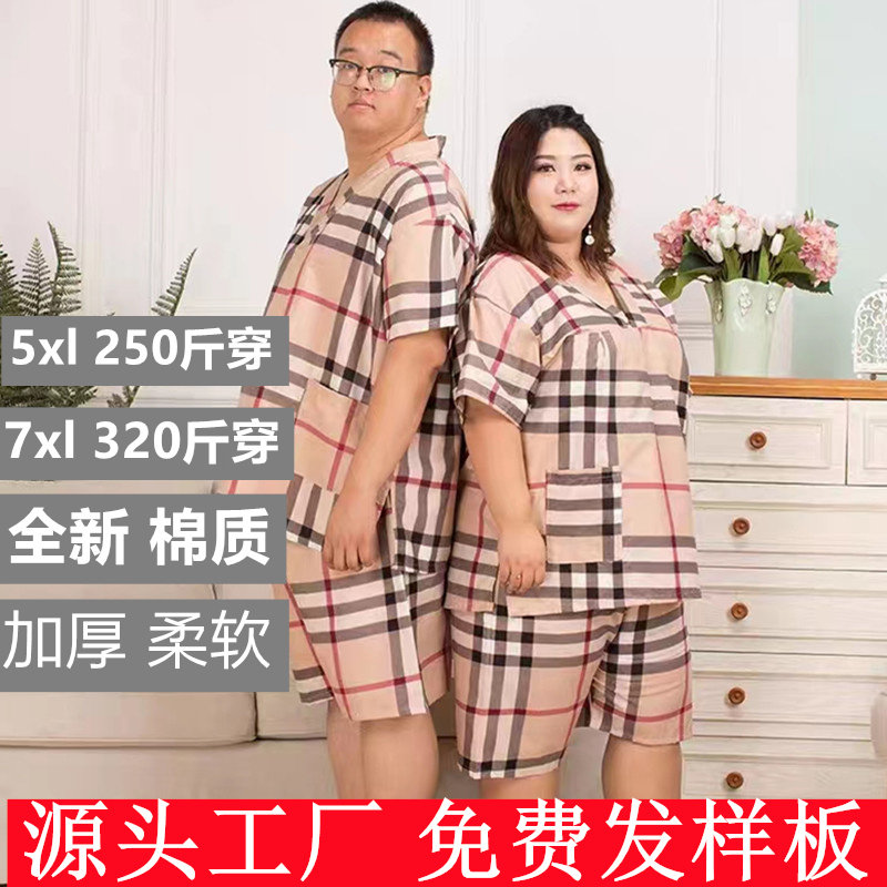 浴服厂家店