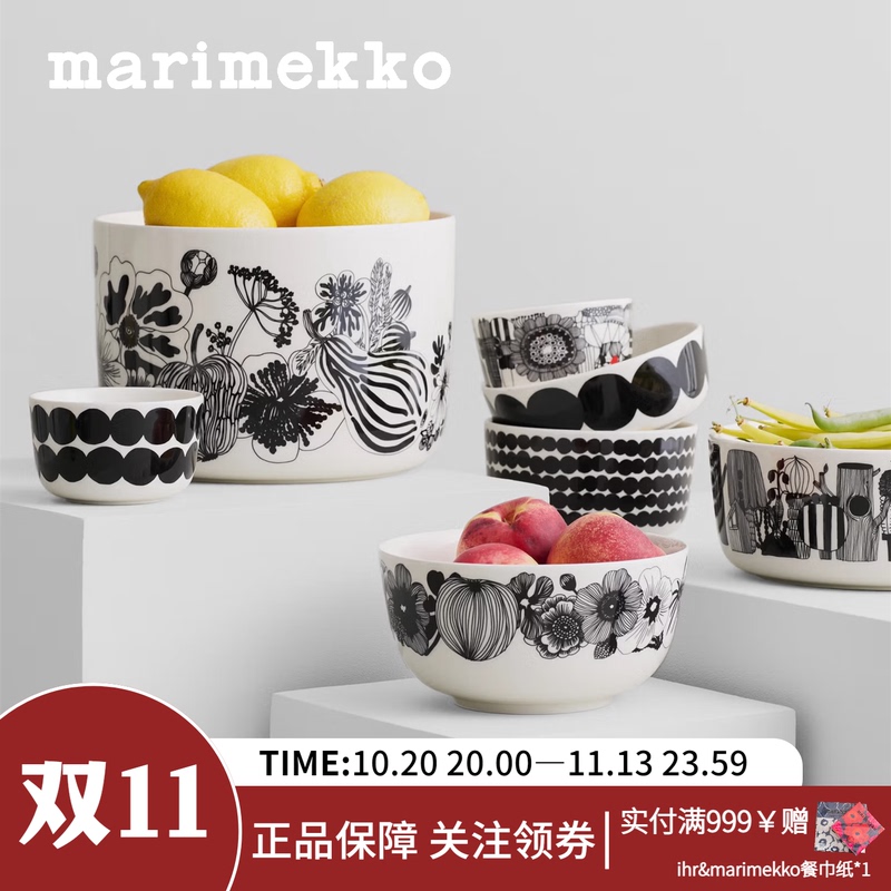 Finland Marimekko Garden Line Straw Hat Plate Coffee Mug Plate Bowl Ceramic Tableware Polka Dot Flat Plate Finland Marimekko Garden Line Straw Hat Plate Coffee Mug Plate Bowl Ceramic Tableware Polka Dot Flat Plate