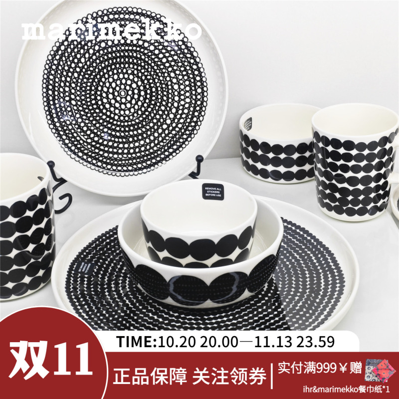 Finland Marimekko Polka Dot Mug Coffee Cup Ceramic Black and White Tableware Dinner Plate Stone Bowl Tea Cup Nordic
