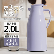 Thermos kettle household large capacity portable glass liner hot water bottle thermos kettle student dormitory office thermos