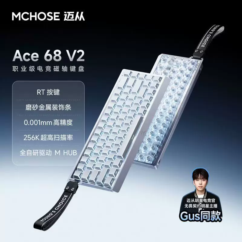 Ace68 RGB подсветка магнитная ось механическая клавиатура 60% мини настроенная проводная клавиатура для игр