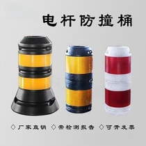 Telephone pole street light protection barrel reflective film rotomolding blow molding traffic warning barrel pole anti-collision barrel railway anti-collision pier
