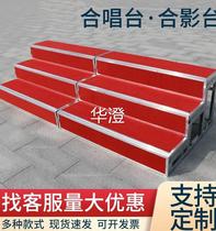 Stage ladder step ladder removable disassembly chorus step three-story photo frame school kindergarten music stool