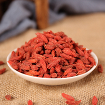 Authentic Ningxia large grain Wolfberry Premium Wolfberry 500g