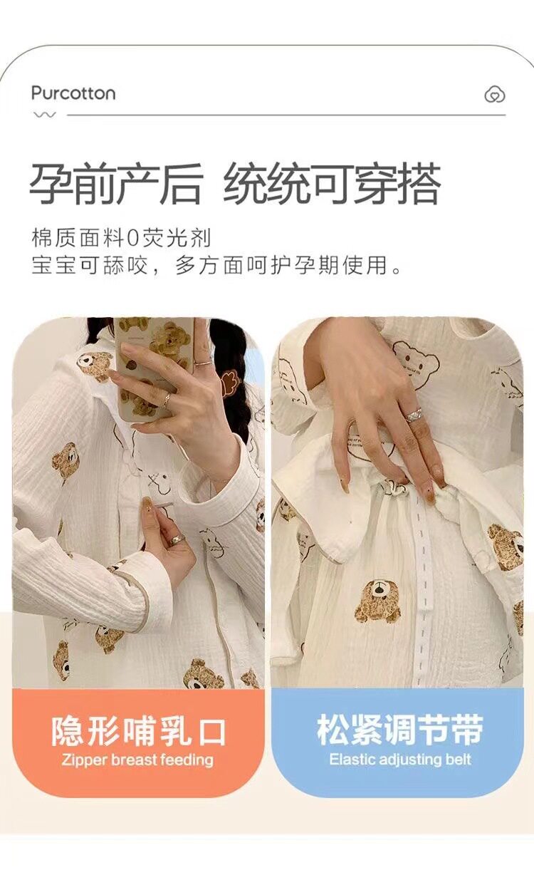 全棉纯棉月子服夏季薄款产后哺乳4月份5孕妇睡衣女产妇全棉两件套 — 10