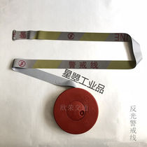 Disc traffic engineering construction attention to safety cordon warning tape warning tape isolation tape 125m thickened reflective
