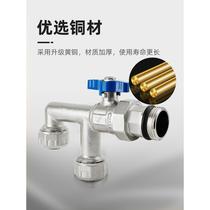 Brass F valve external heating pipe unbranded water distributor plastic pipe 1620 1216 turn 6 minutes 1 inch inner wire aluminum union