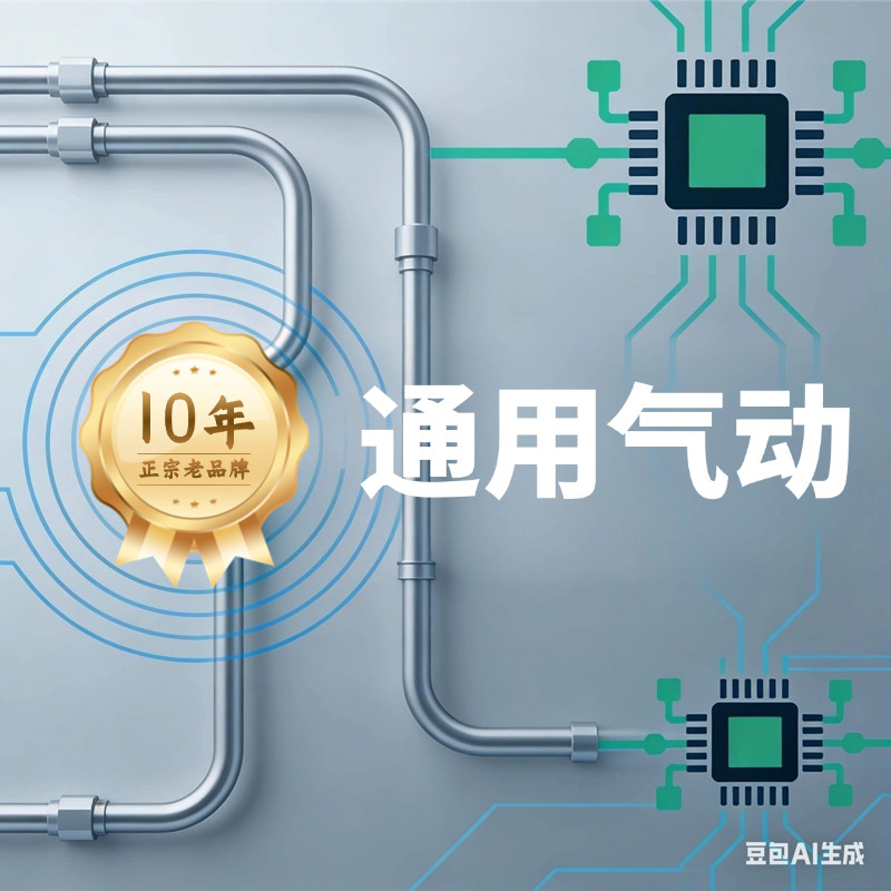 SMC通用气动的LOGO