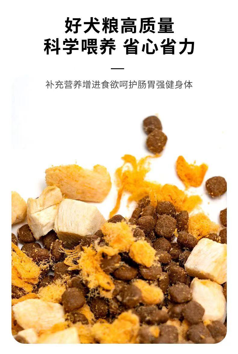 小狗中餐厅的美味午餐与健康饮食, image size:790x1177