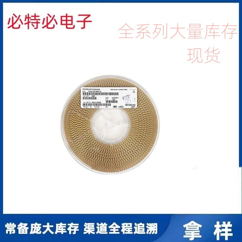 必特必 TAJ TAJC106K035RNJ 10uF 35V 6032 贴片钽电容全新原装