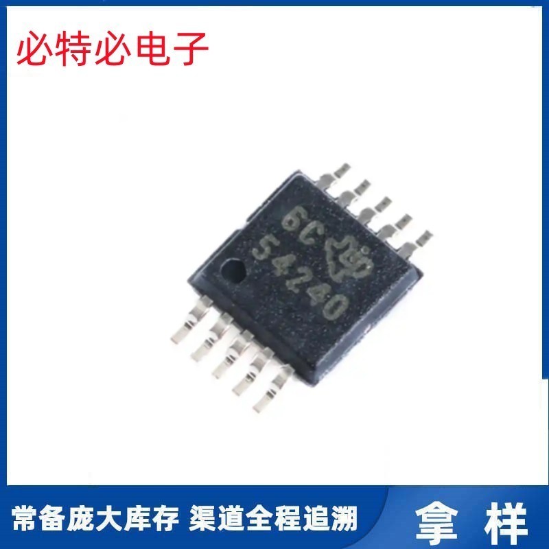 TPS54240DGQR MSOP10 DC DC 电源芯片 IC 全新原装现货
