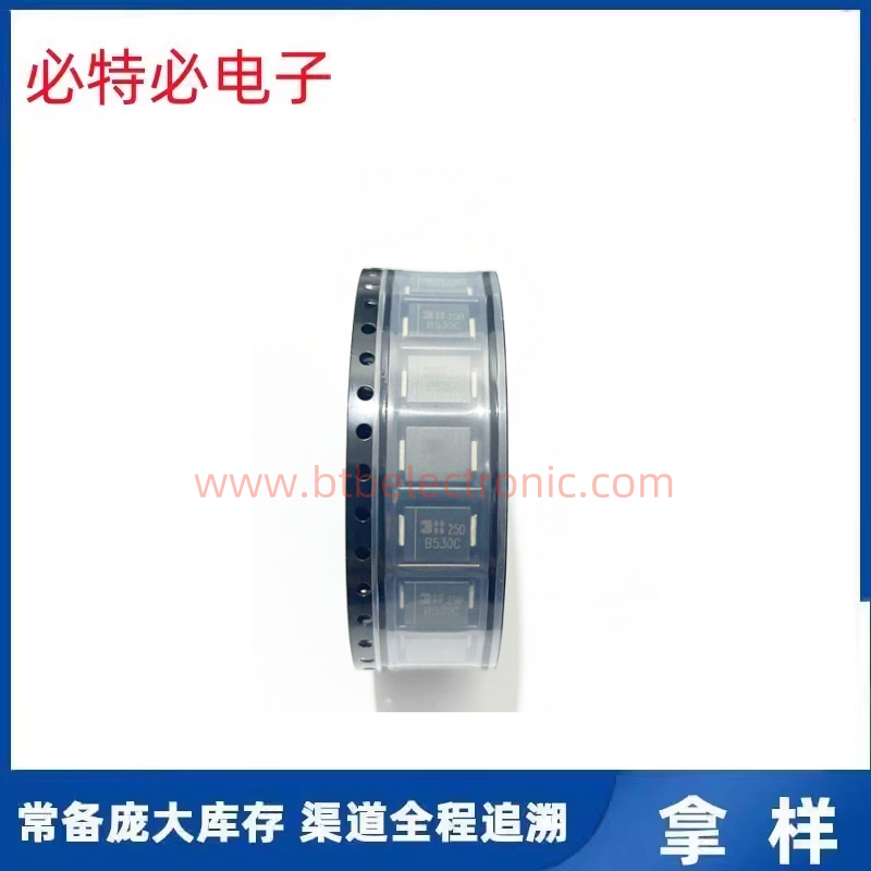 B530C-13-F 肖特基二极管DIODES(美台)原装现货可直拍