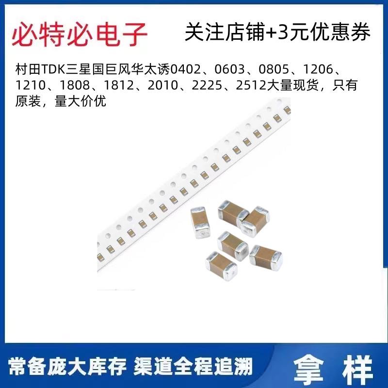 0402CG470J500NT 47pF 50V C0G 5% FH风华贴片电容全新原装现货
