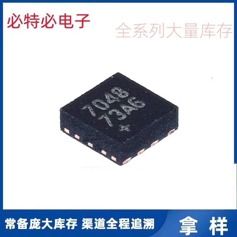 MAX17048G+T10 电池监测芯片管理IC芯片MAXIM全新原现