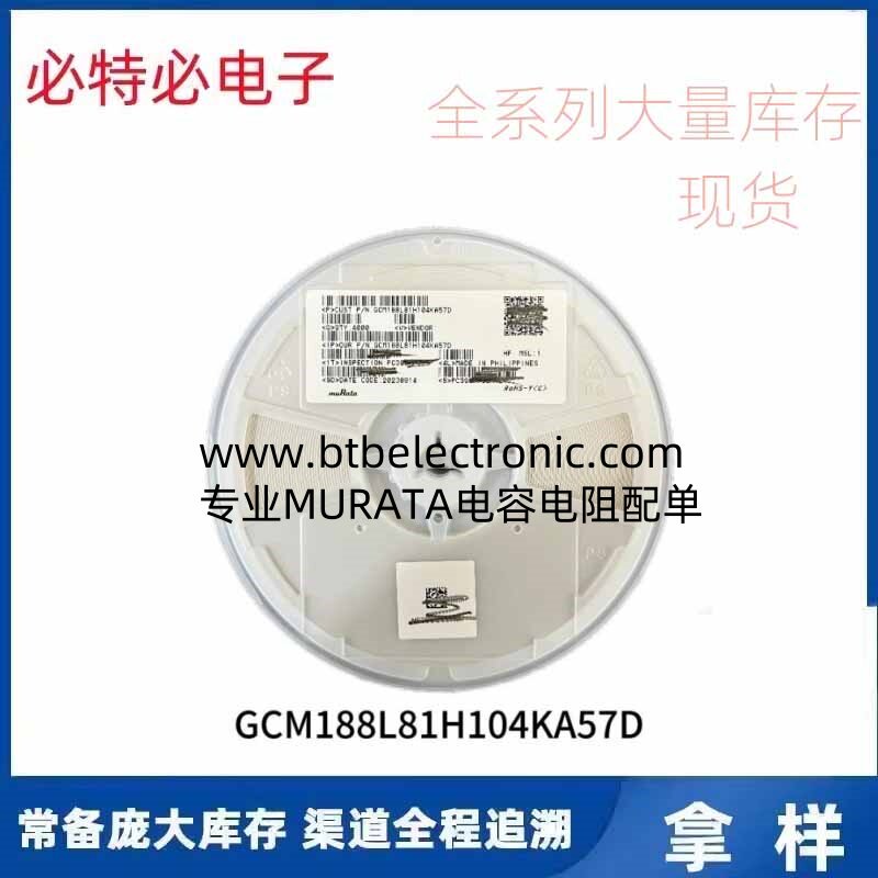 GRM31CR61A476ME15L 47uF 10V C1206 muRata全新原装贴片电容MLCC