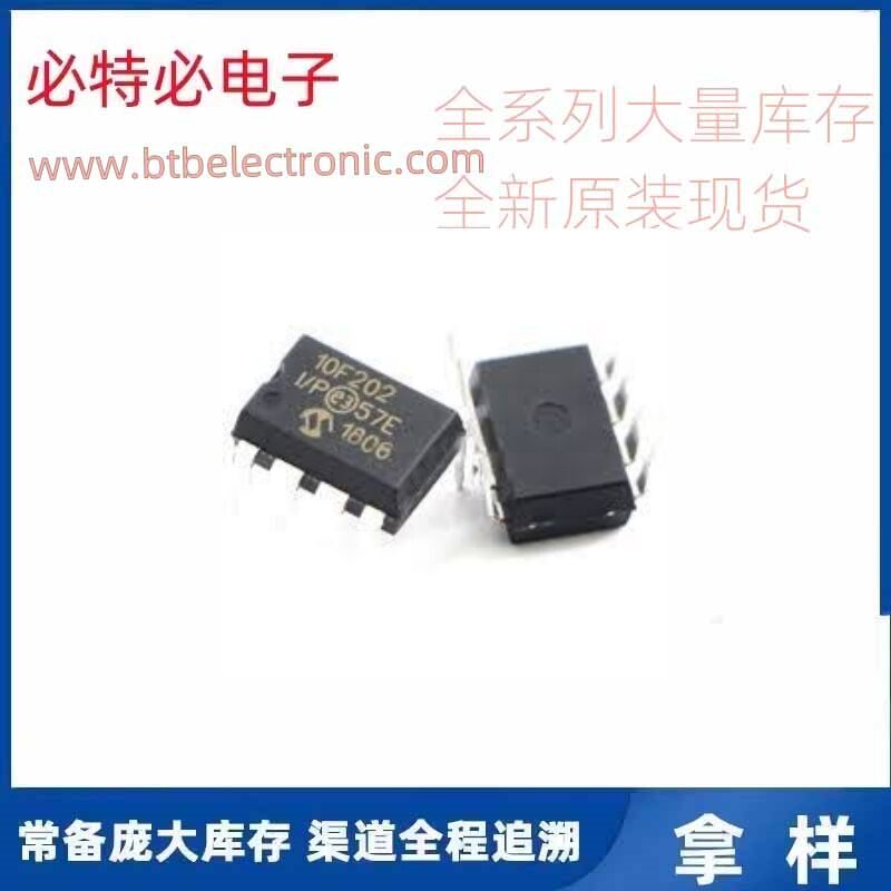 PIC10F202-I/P MICROCHIP DIP-8 单片机IC现货 PIC10F202-I/P