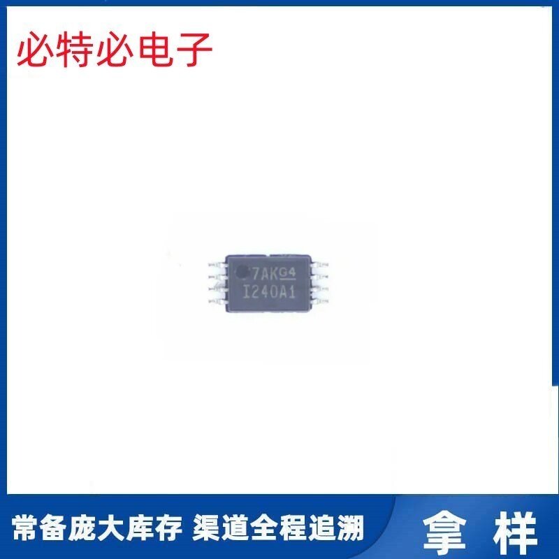 INA240A1PWR 电流感应放大器IC芯片 全新原装现货