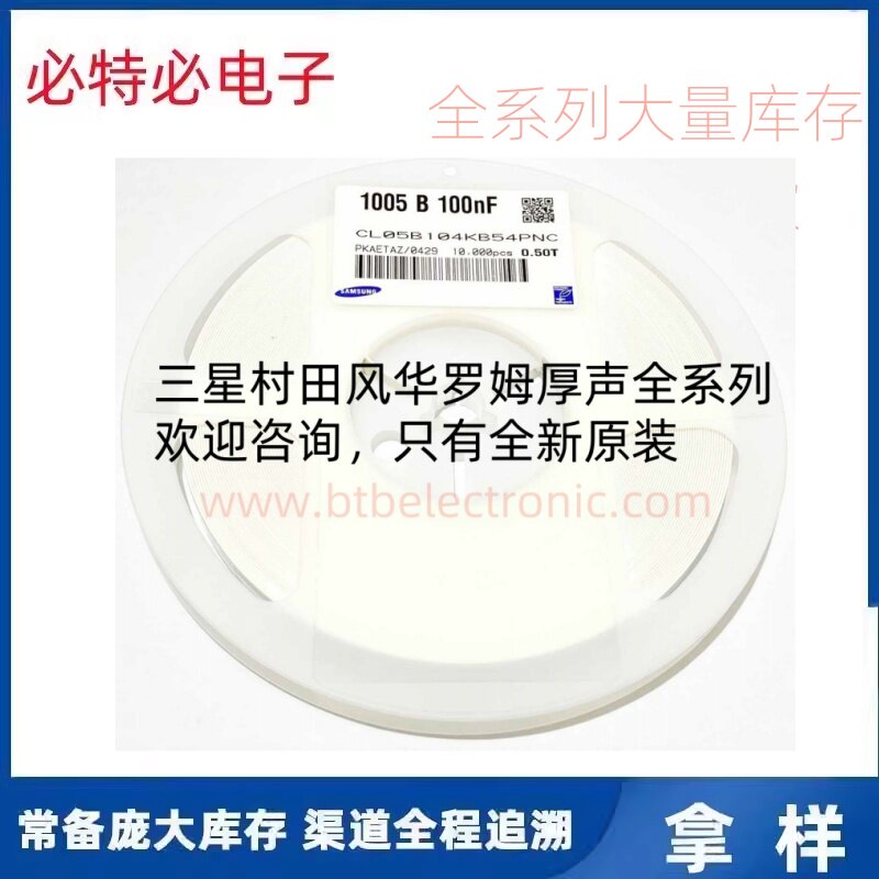 10uF 16V C0805 SAMSUNG全新原装 MLCC贴片电容 CL21A106KOQNNNE