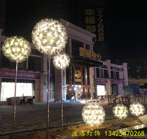 Dandelion tree lights led luminous Reed lights outdoor waterproof landscape garden lights engineering decoration lighting lawn lights