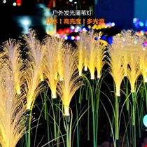 Simulation fiber optic Reed tree light led luminous lawn light outdoor waterproof landscape lighting engineering decorative ground light