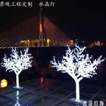 Simulation cherry blossom tree light 1 5 m LED light tree light courtyard hotel shopping mall decoration tree light crystal tree light