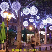 led luminous ball light hanging tree light garden tree lighting outdoor waterproof landscape decoration Park lawn light