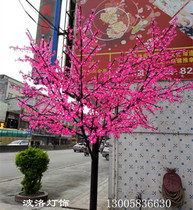 led cherry blossom peach tree lamp 3 m-6 m outdoor waterproof landscape tree light courtyard hotel decoration lighting tree light