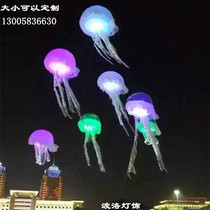 led glowing jellyfish lights up sky lights sky decorative lights balloon lights landscape colorful jellyfish lights