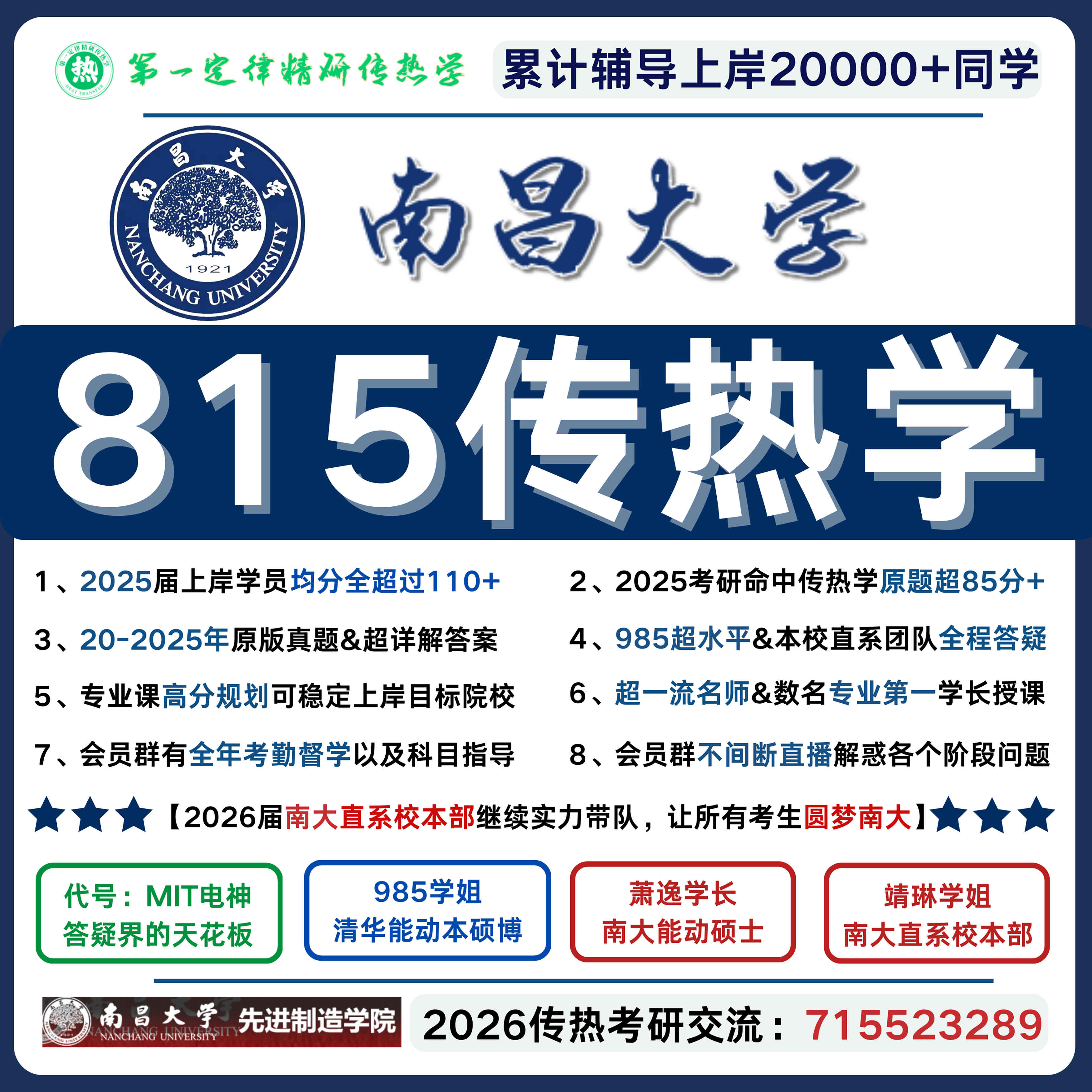 淘宝直播流量飙升秘籍大曝光！如何从零粉丝到百万点击？