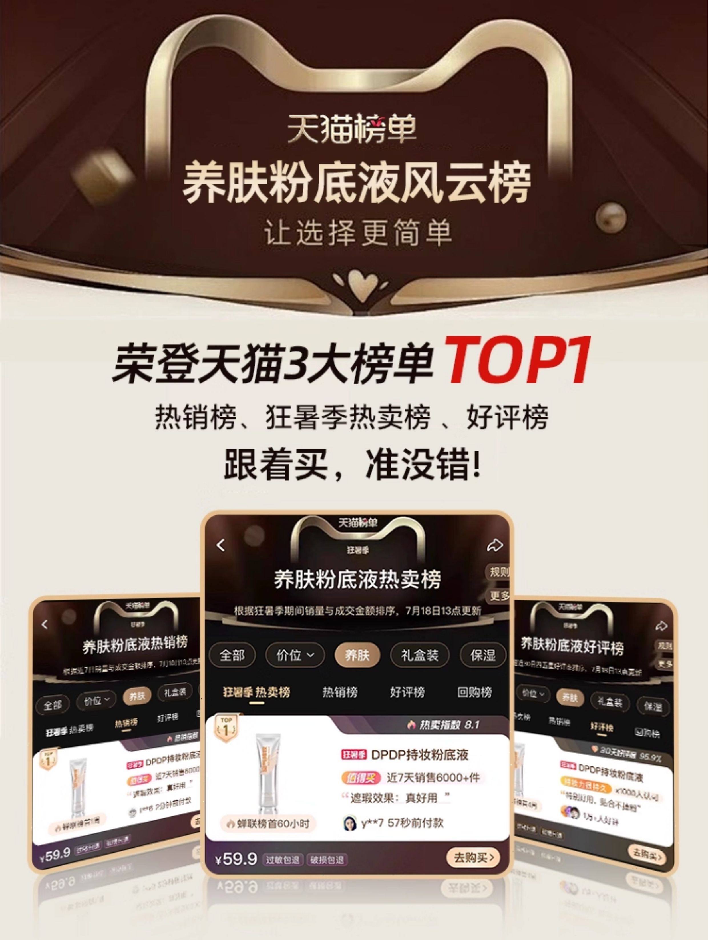 Long-Lasting Liquid Foundation Oil-Control Formula - Detail image 1