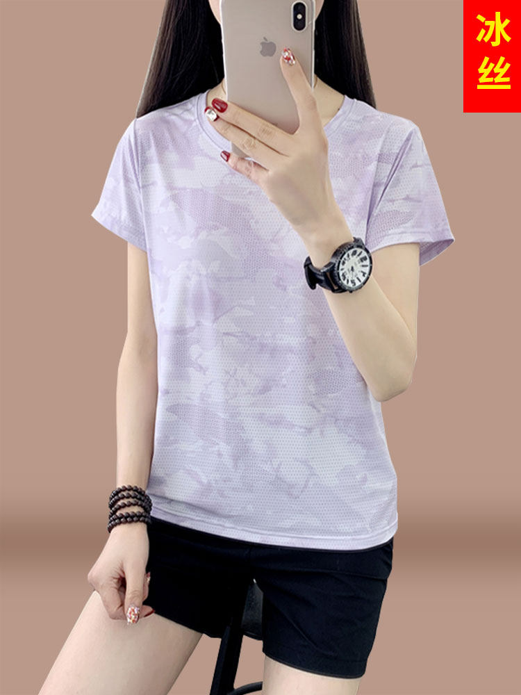 Ice Silk Sports Suit for Women 2025 New Summer Thin Quick-Drying Clothing for Small People, Breathable Running Shorts Two-Piece Set