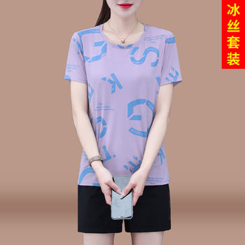 Casual Short-Sleeved T-Shirt for Women 2025 New Summer Quick-Drying Breathable Shirt Running Breathable Ice Silk Sports Top Thin