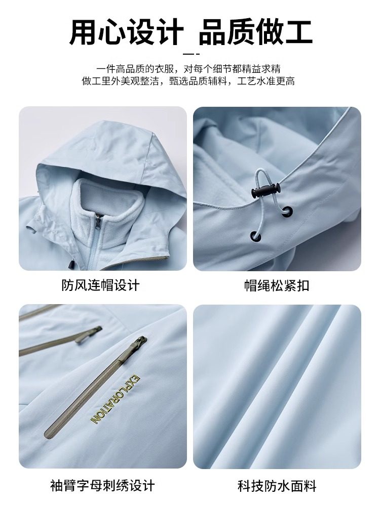 Autumn and Winter Outdoor Couple's Detachable Versatile Three-In-One Jacket for Women 2025 New Windproof and Waterproof Mountaineering Jacket