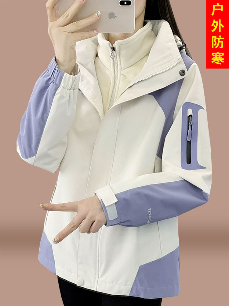 Women's Jacket 2025 New Autumn and Winter Outdoor Large Size Patchwork Jacket Detachable Three-In-One Waterproof Mountaineering Jacket for Men