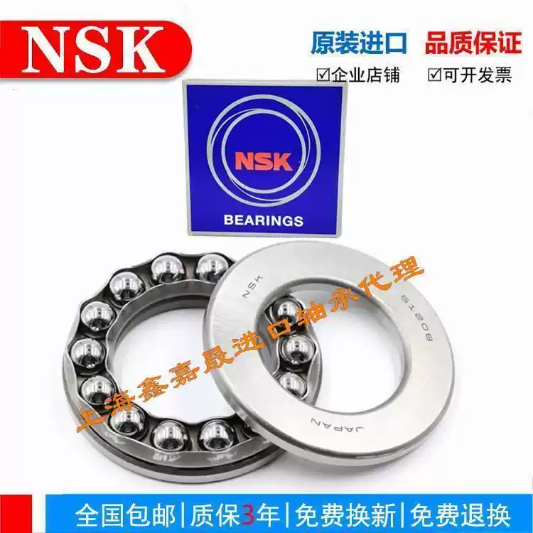 Vòng bi nhả ly hợp xe nâng NSK mới 198908 198909 329910A 329210