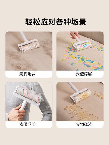 蓝小鱼滚筒粘毛器替换纸滚刷除尘粘毛发家用衣服毛发清理可撕式纸