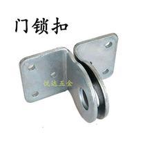 Iron galvanized door lock thickened iron door wooden door door buckle door nose right angle buckle weldable
