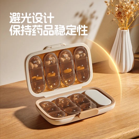 7-Day Pill Organizer, Food-Grade, Portable, Sealed, Small-Sized, for Dividing and Carrying Medication 7-Day Pill Organizer, Food-Grade, Portable, Sealed, Small-Sized, for Dividing and Carrying Medication