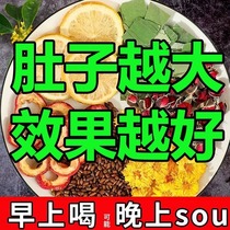 1 box of winter melon lotus leaf tea oil removal fat removal belly shaping chrysanthemum tea lemon slices soaked in water and scented tea