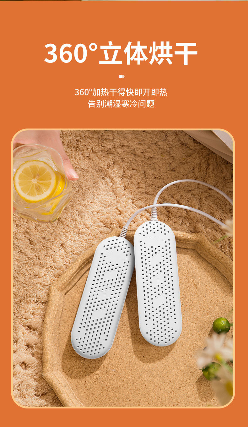 Сушка для обуви 扬子烘鞋器干鞋器成人宿舍家用鞋子烘干机学生儿童干湿两用烤鞋器 Yangtze home