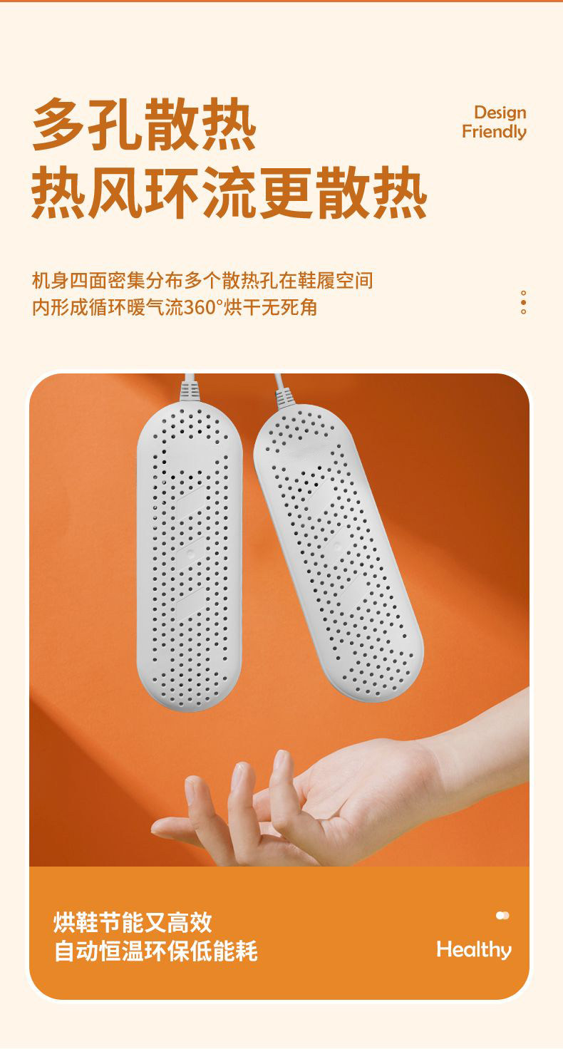 Сушка для обуви 扬子烘鞋器干鞋器成人宿舍家用鞋子烘干机学生儿童干湿两用烤鞋器 Yangtze home