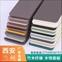 Bamboo fiber integrated wall panels wood veneer panels decorative gusset panels carbon crystal large panels metal corrugated mirror panels