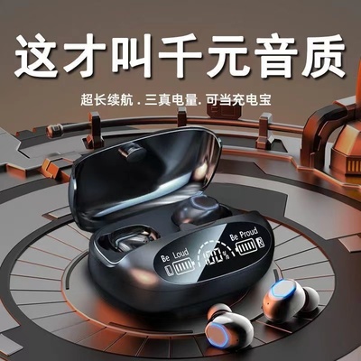 2024新款蓝牙耳机无线超长续航耳塞游戏降噪OPPO苹果vivo华为通用