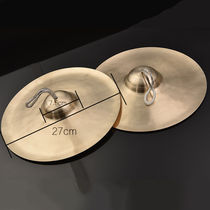 Drumbeat adult loud brass cymbals large cymbals Brass Cymbals Cymbals Cymbals Cymbals Cymbals Cymbals 27cm Loud Cumin