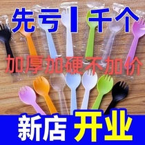 Thickened fruit fork cake dessert snack plastic disposable fork birthday cake fork