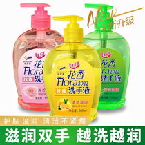 Antibacterial hand sanitizer with rose fragrance cleaning and decontamination aloe vera fragrance large bottle for children and pregnant women press bottle for home use