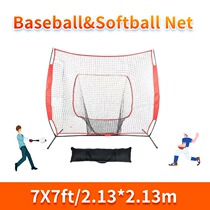 Baseball Net 7 Feet 2 1 m Formation Netball Softball Softball Portable Outdoor Flying Disc Large Bag Nets Blocking Baseball Practice